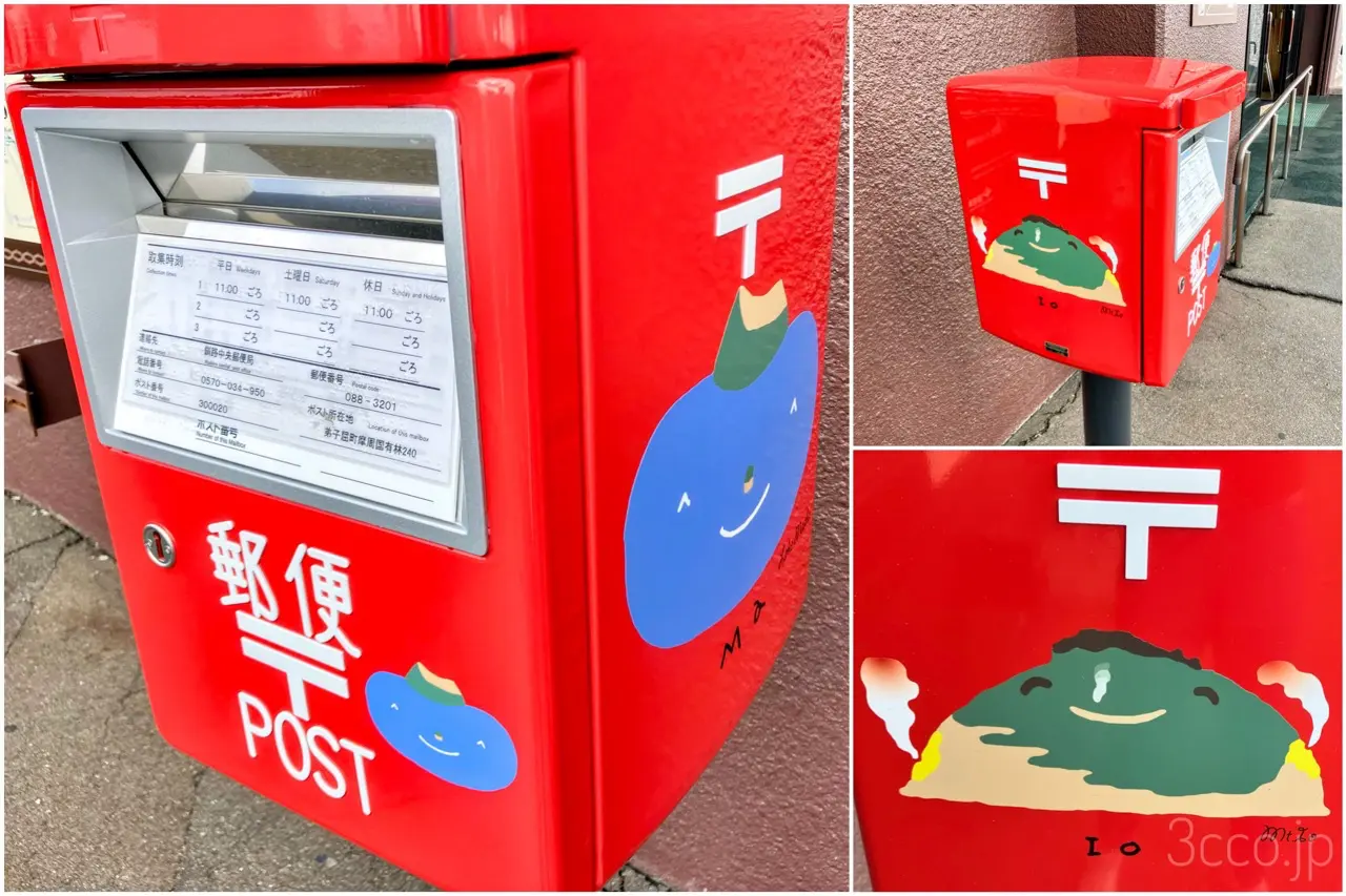 摩周湖郵便ポスト