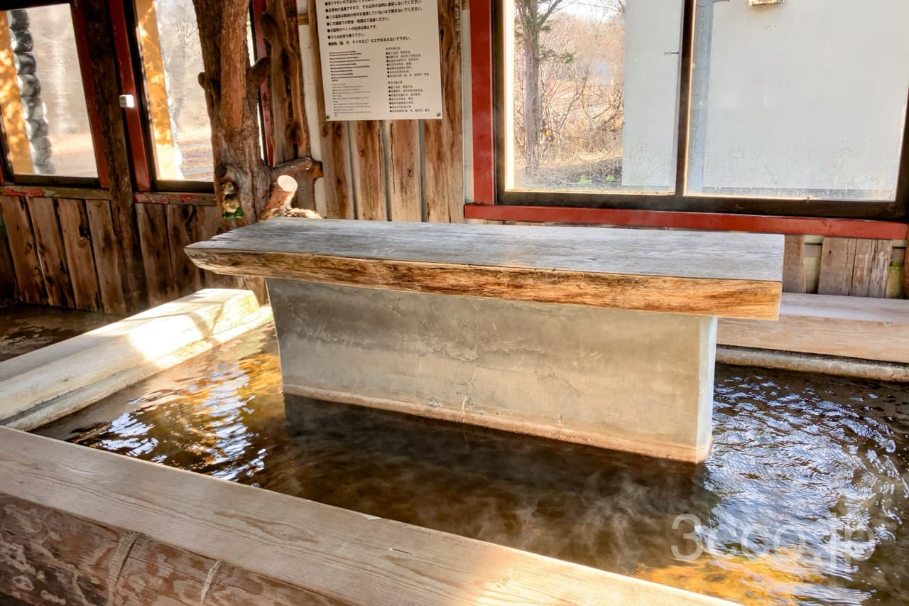足湯