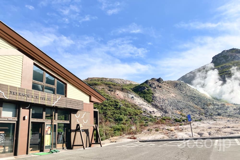 硫黄山