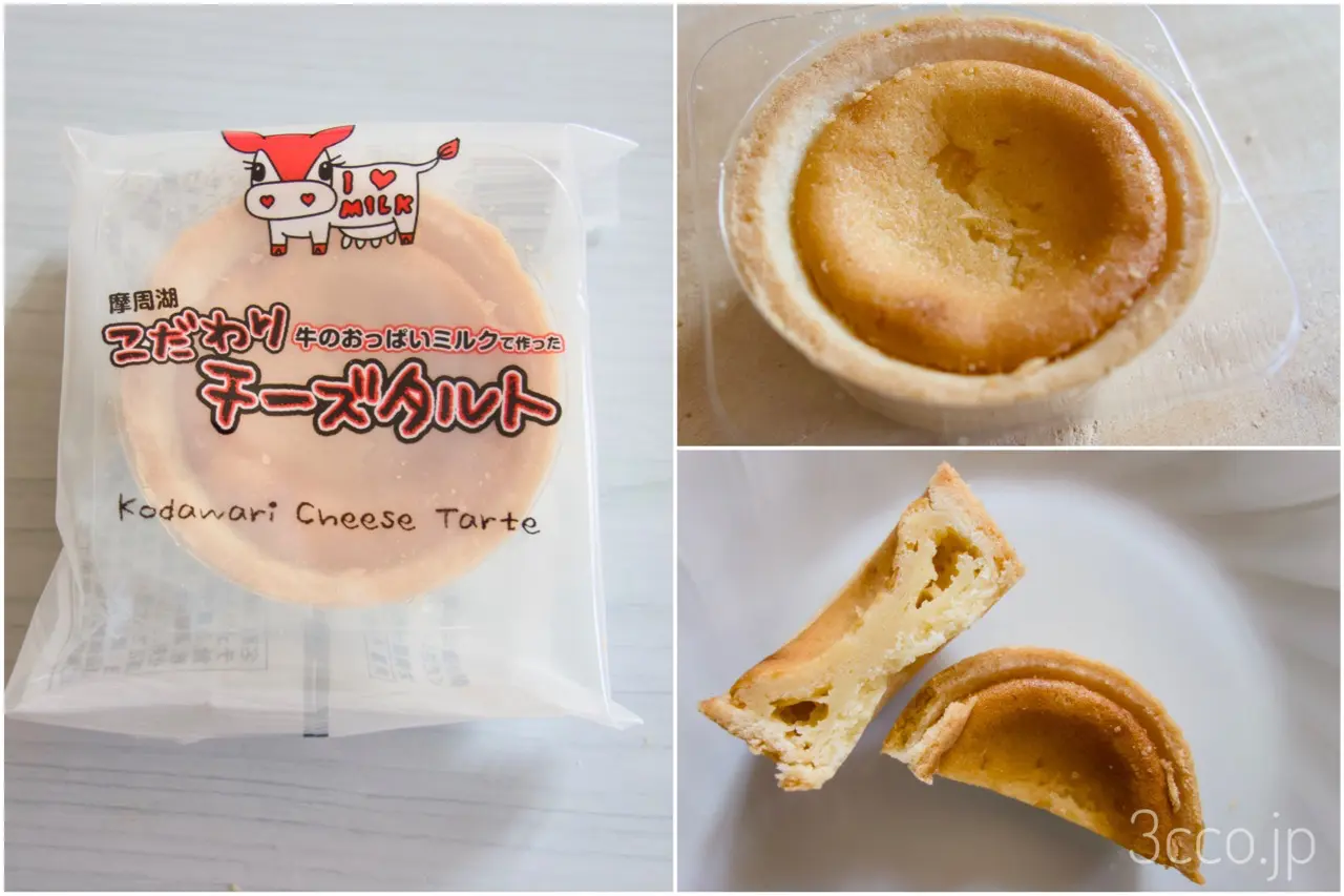 チーズタルト