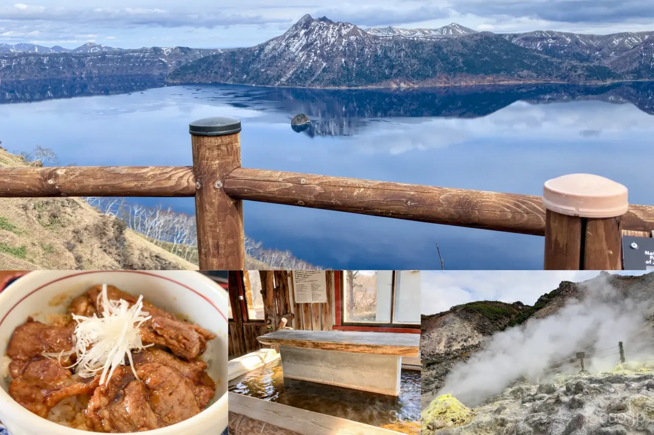 摩周湖・硫黄山、川湯温泉駅の足湯へ行ってきました!買ってきた弟子屈町のお土産【道東】