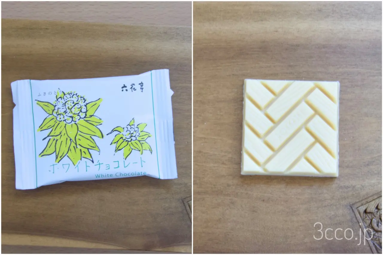 ホワイトチョコレート