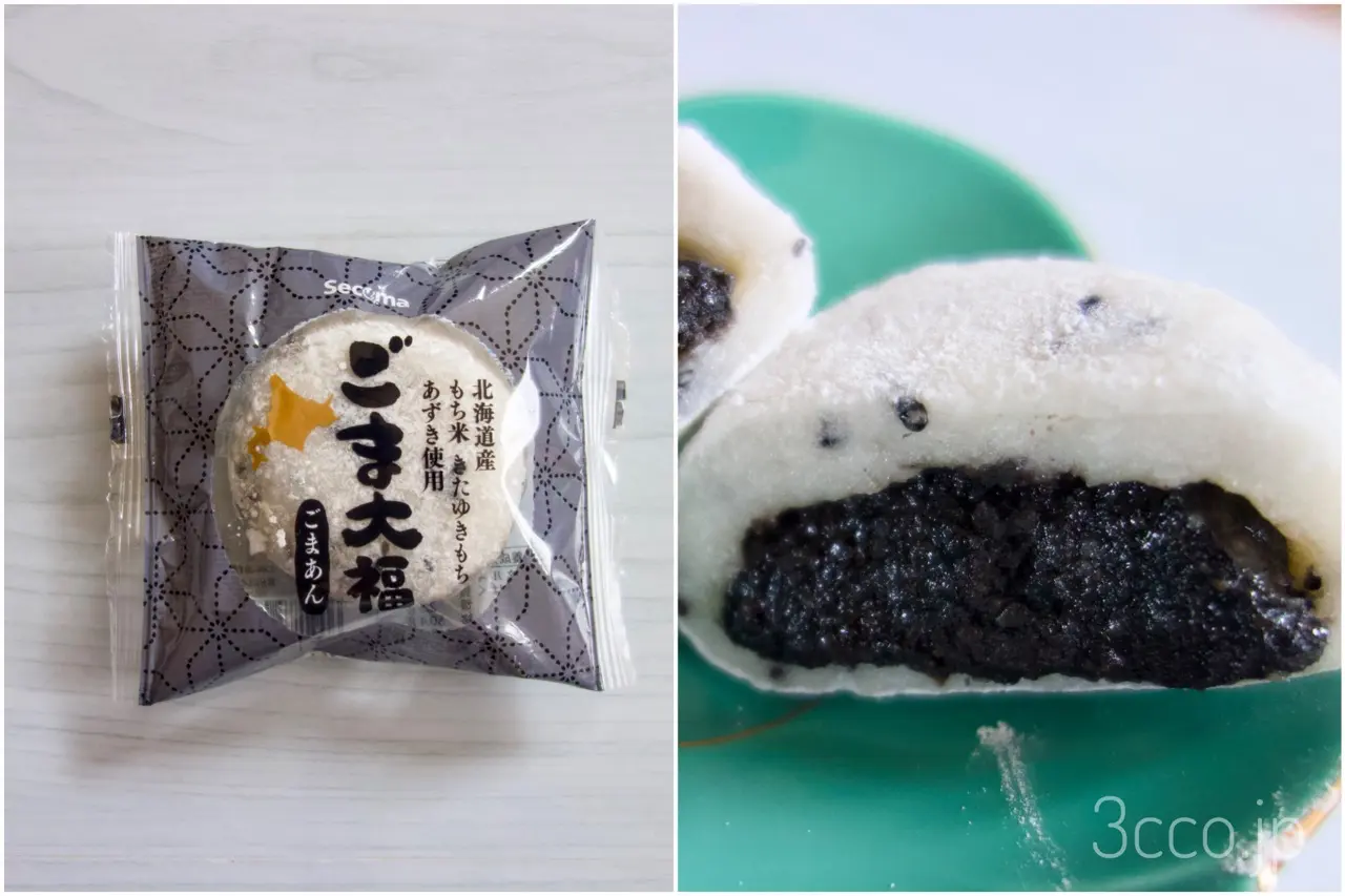 セコマごま大福