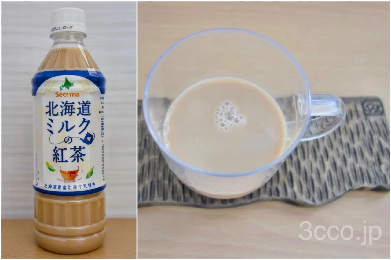 セコマミルクティー