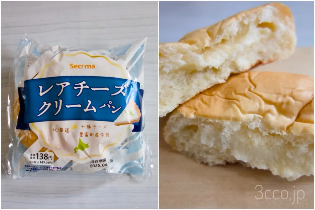 レアチーズクリームパン