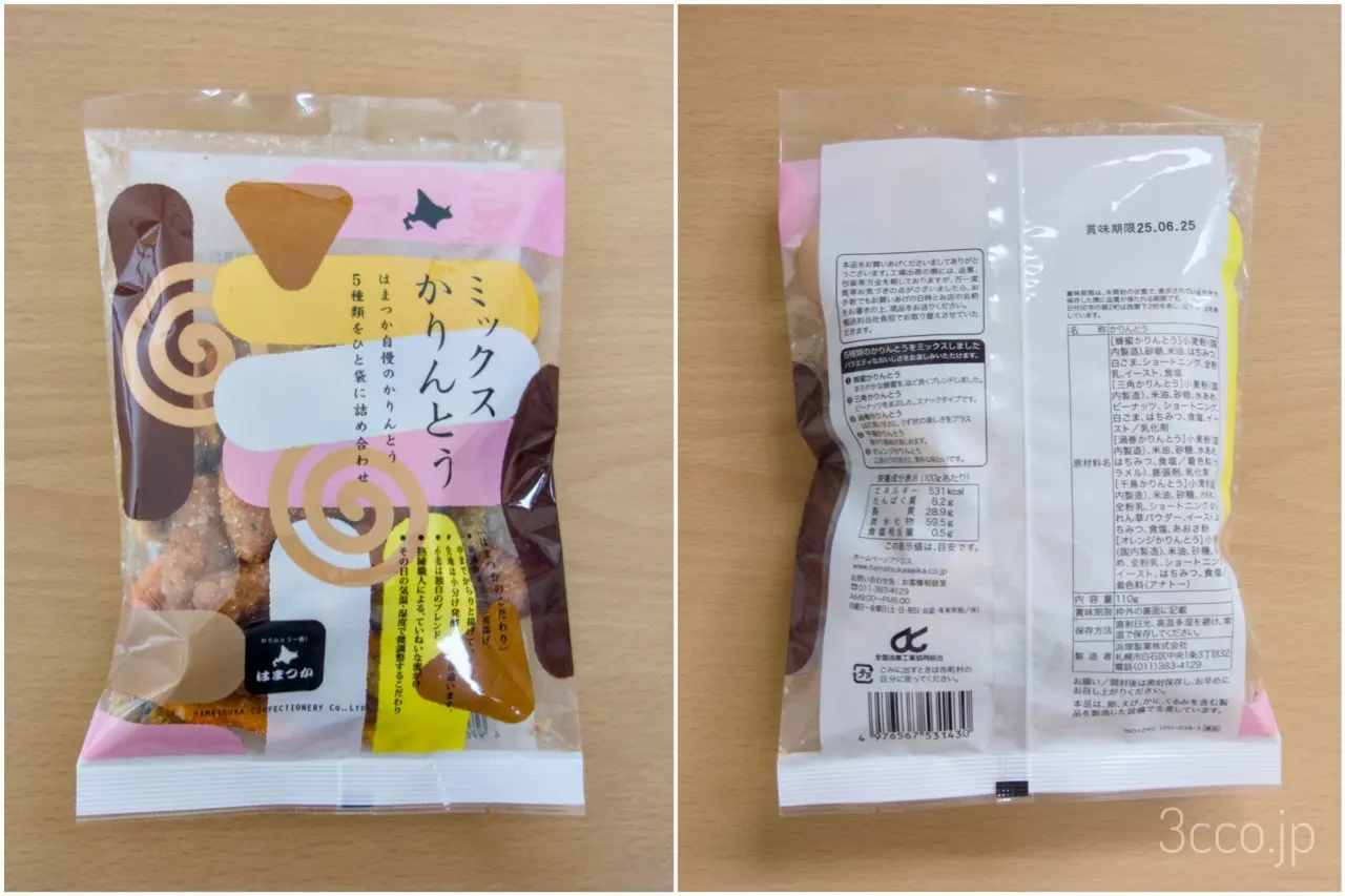 画像 ミックうかりんとう