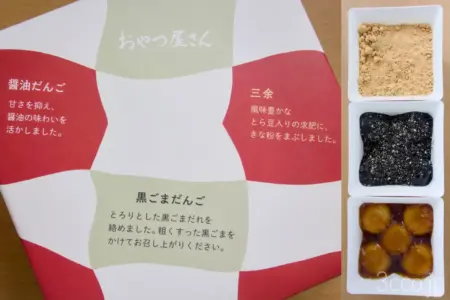 六花亭店頭おやつ屋さん2025年5月