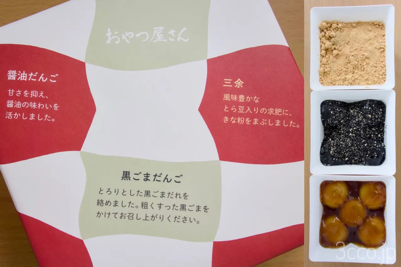 六花亭おやつ屋さん5月だんご2種類ととら豆入り求肥詰め合わせ