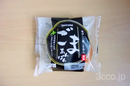 セコマごまあんぱん