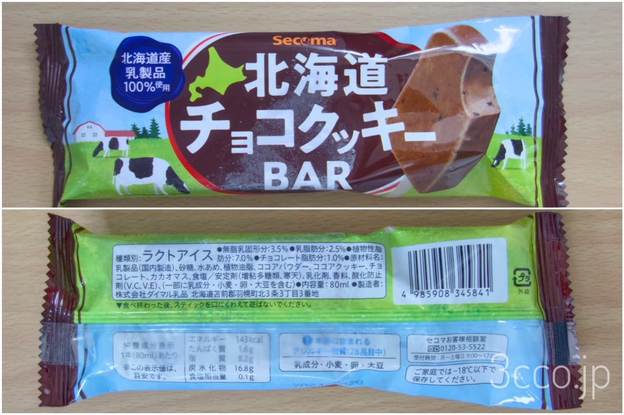 画像 セコマ北海道チョコクッキーアイス