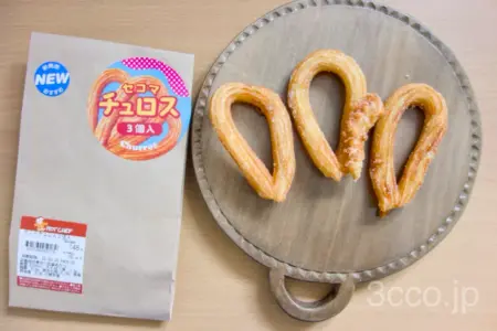 セコマチュロス