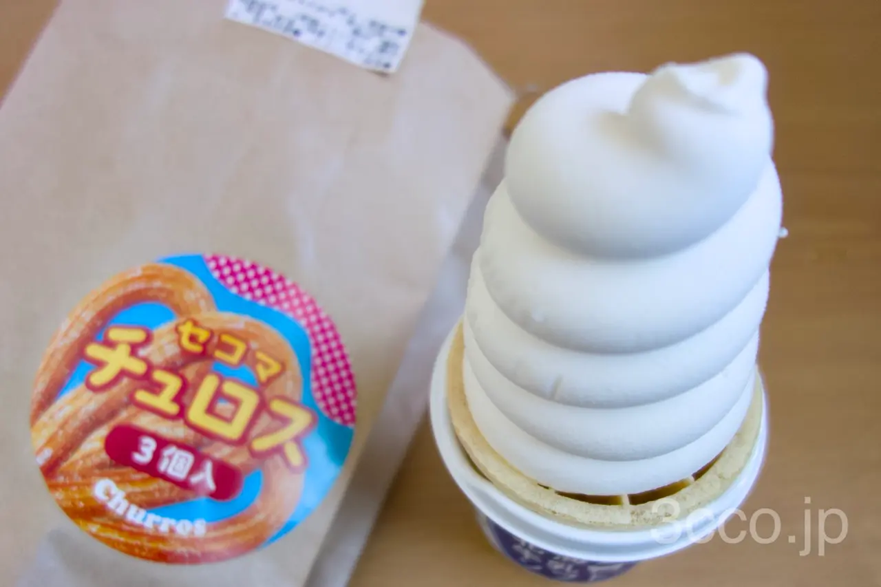 セコマチュロスソフトクリーム