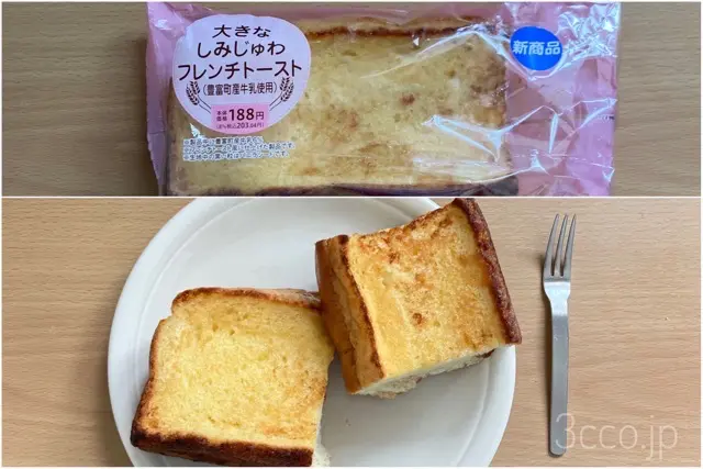 画像 セコマフレンチトースト