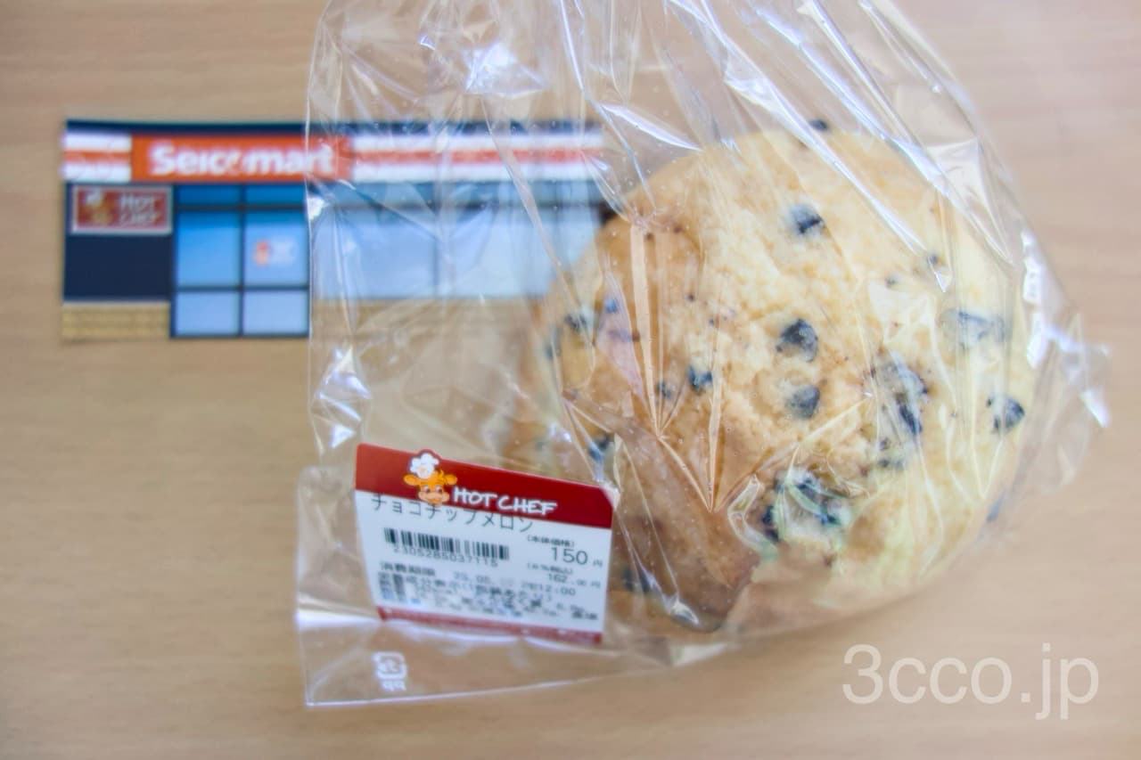 セイコーマート ホットシェフベーカリーのチョコチップメロンパン