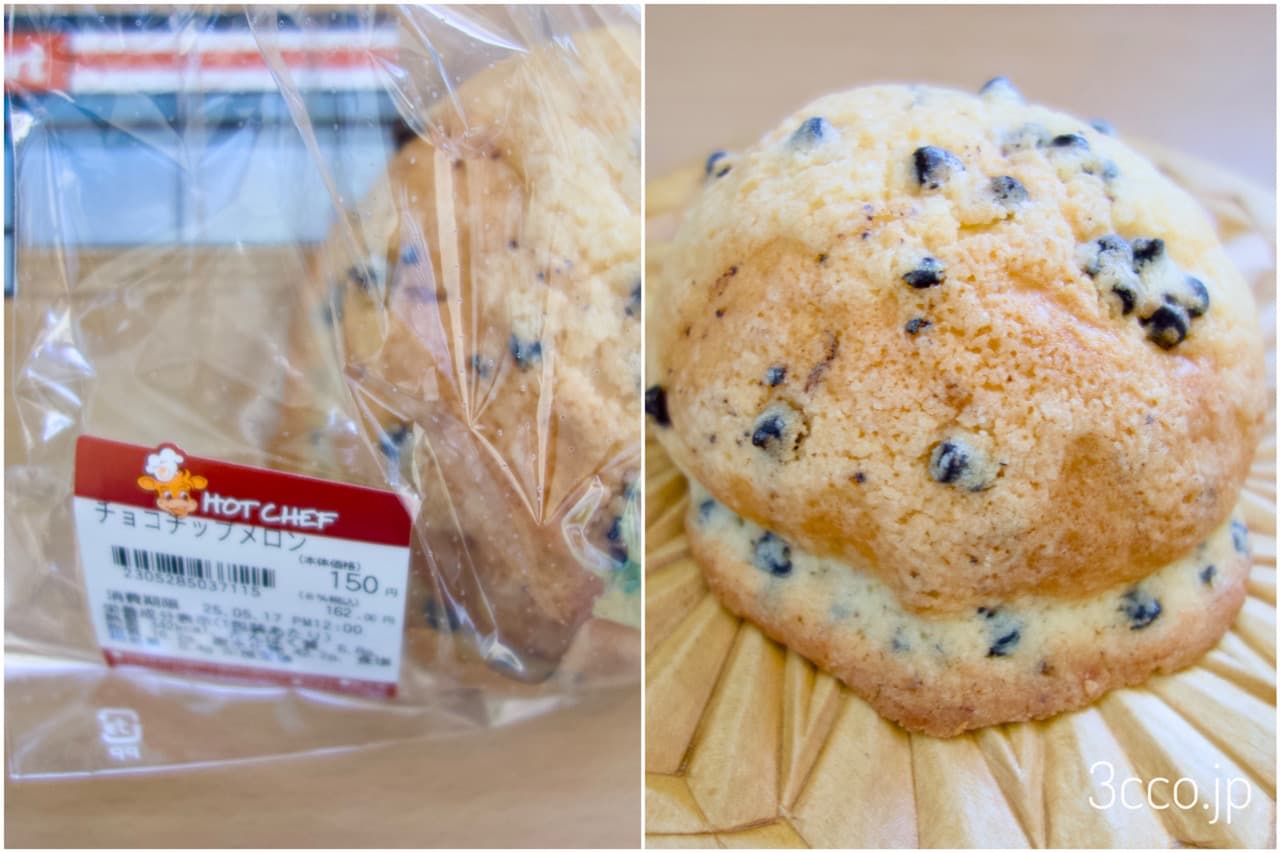 ホットシェフベーカリーチョコチップ