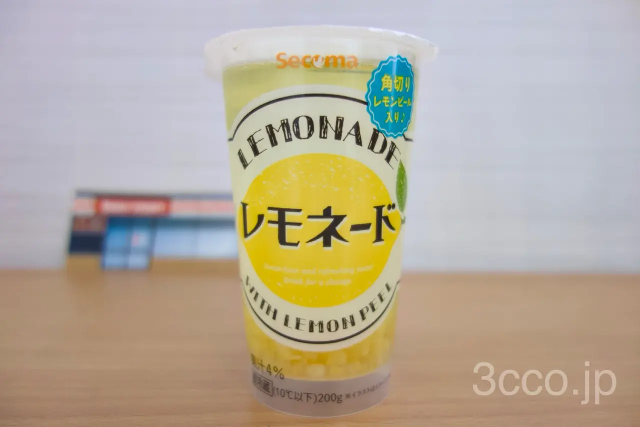 セコマ レモネード角切りレモンピール入り♪