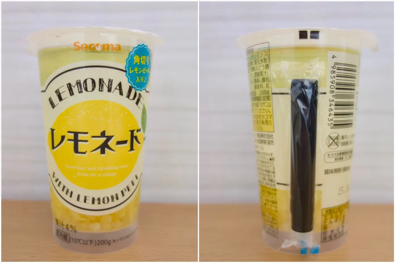 画像 セコマレモネード