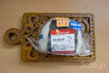 セコマおかか＆チーズ