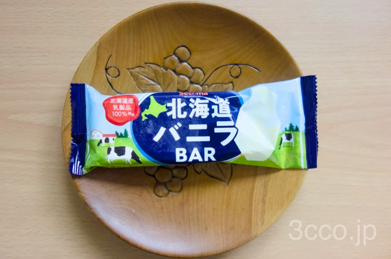 セイコーマート北海道バニラバーを食べる