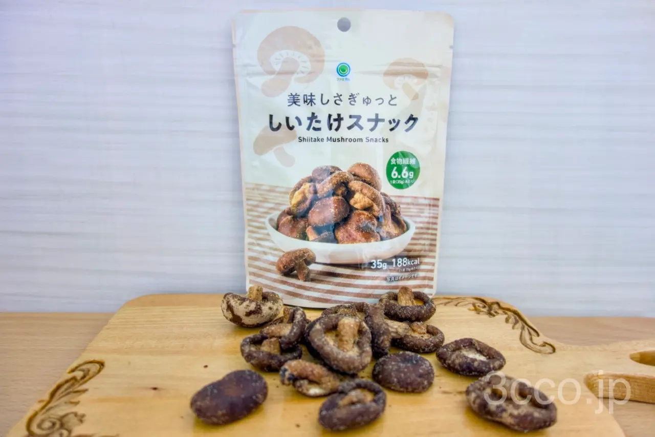 ファミマ美味しさぎゅっとしいたけスナックを食べる