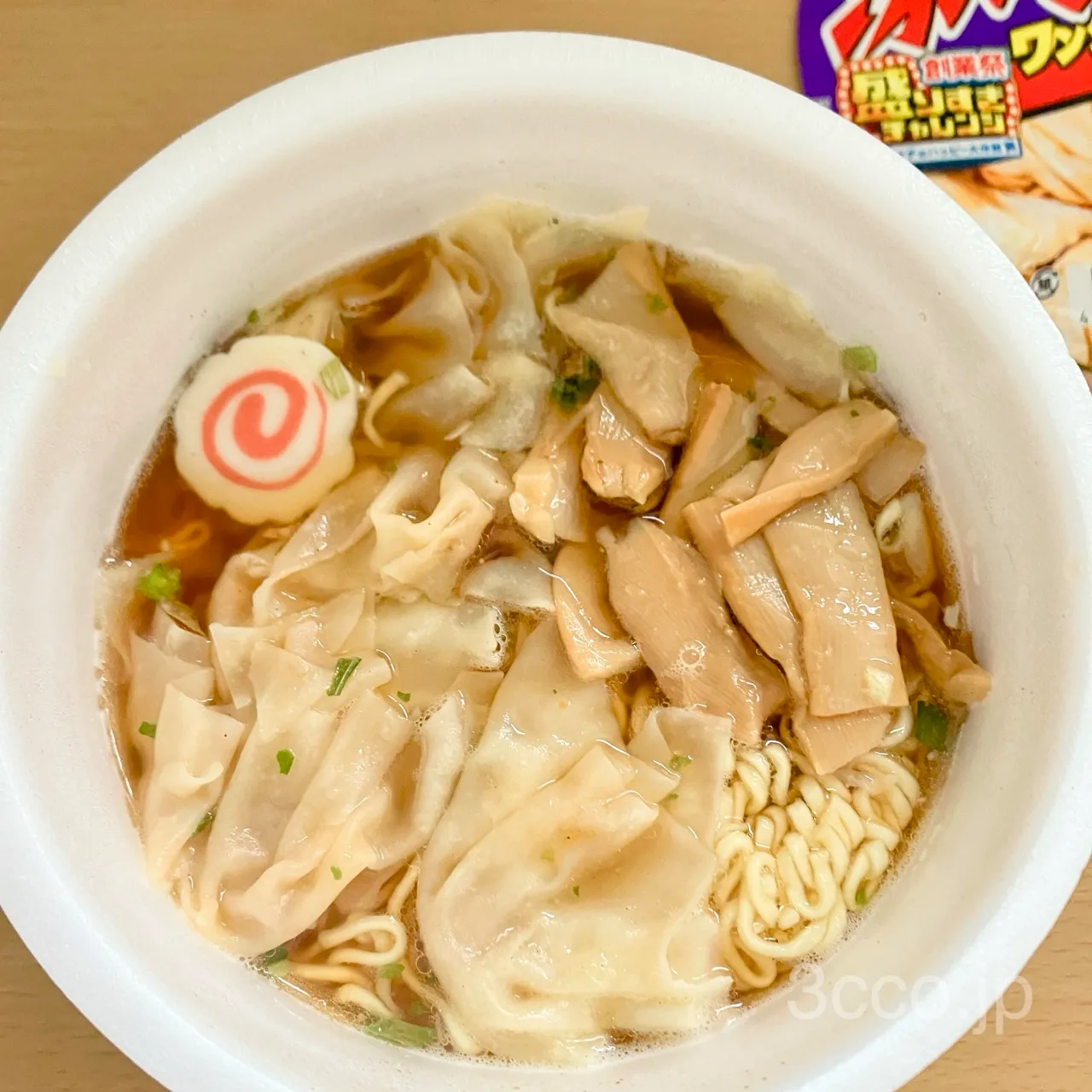 画像 激めん