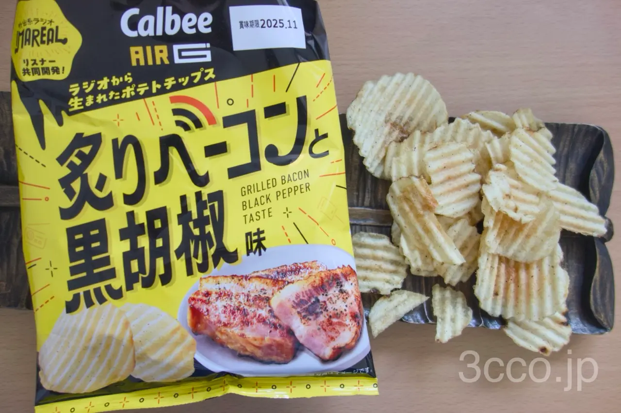 炙りベーコンと黒胡椒味 ラジオから生まれたポテトチップス