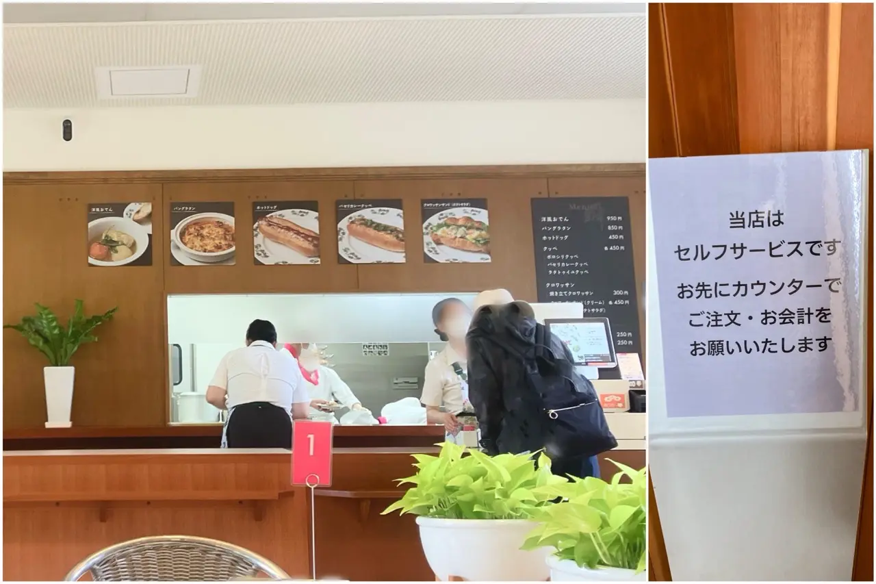 画像 北大エルム瞬店内