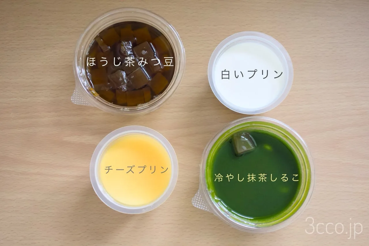 六花亭カップデザート詰め合わせ