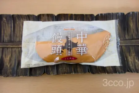 セコマ中華饅頭