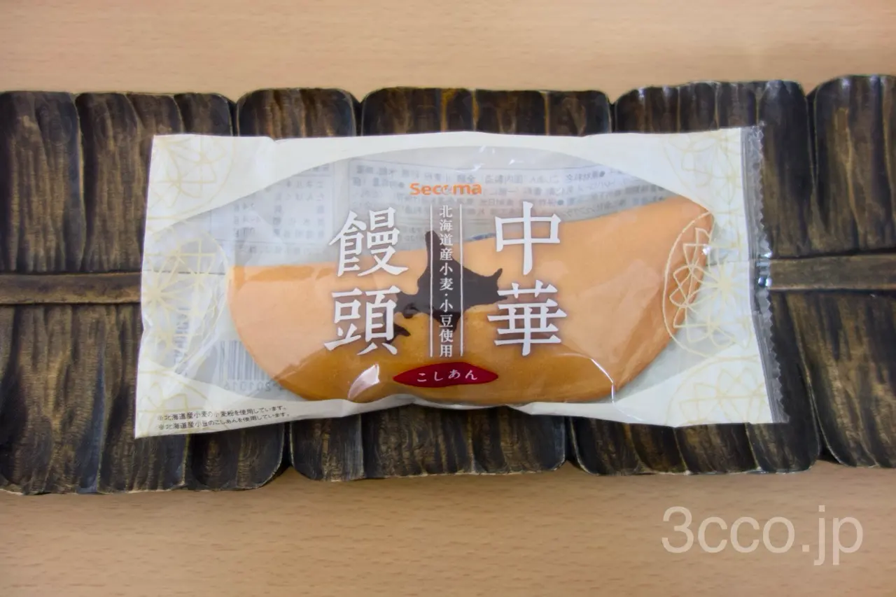 セイコーマート中華饅頭を食べる
