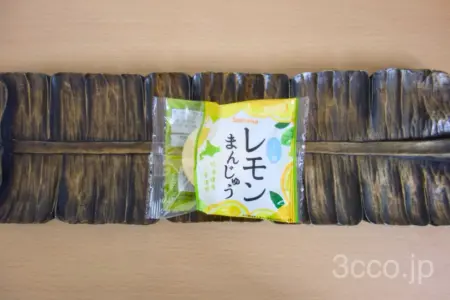 セコマレモンまんじゅう和菓子