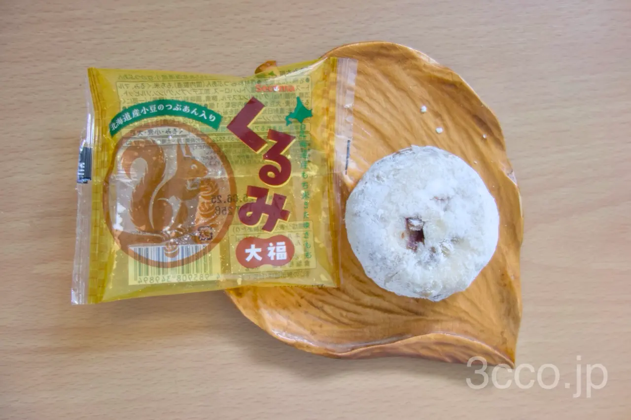 画像 セコマくるみ大福