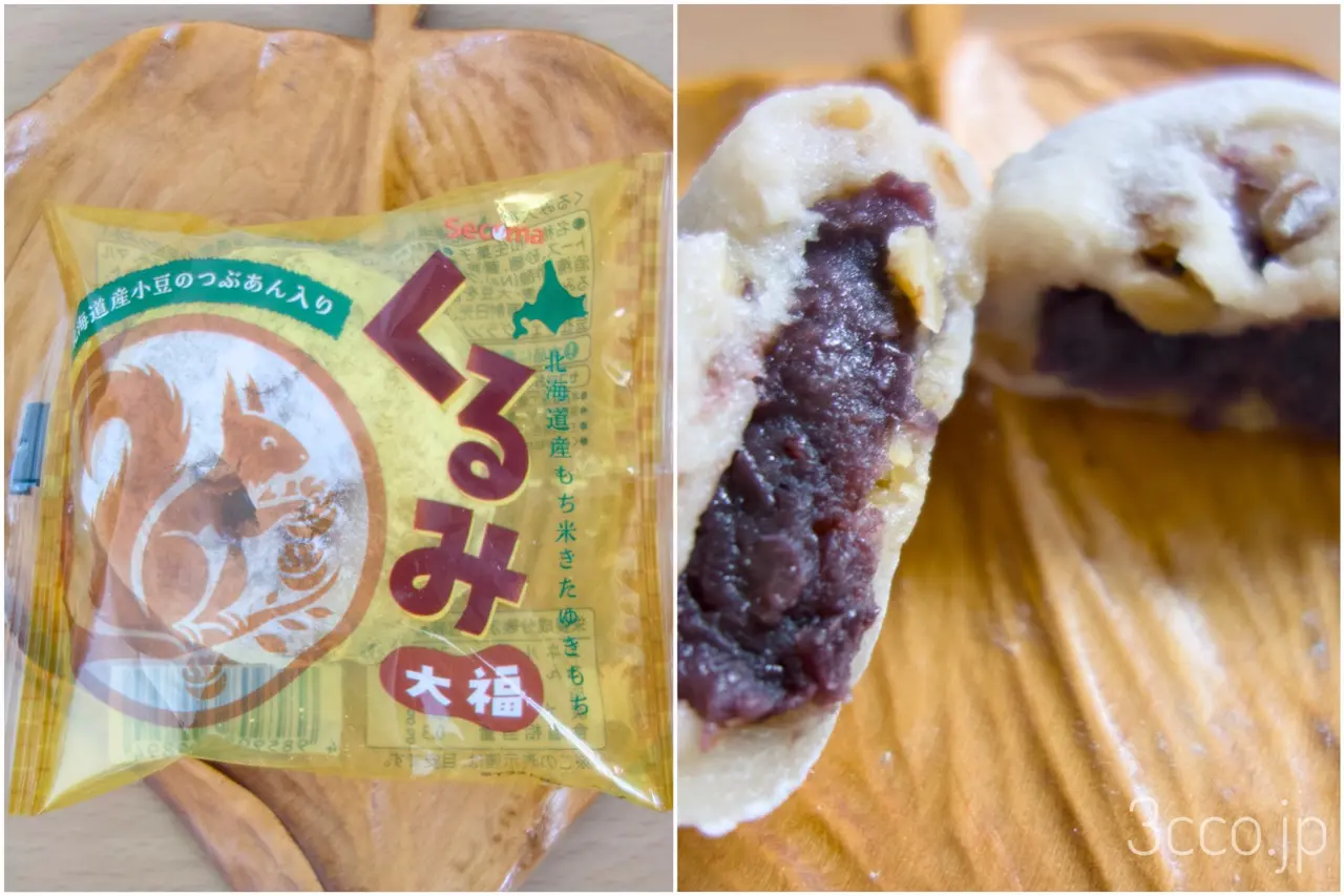 画像 セコマくるみ大福