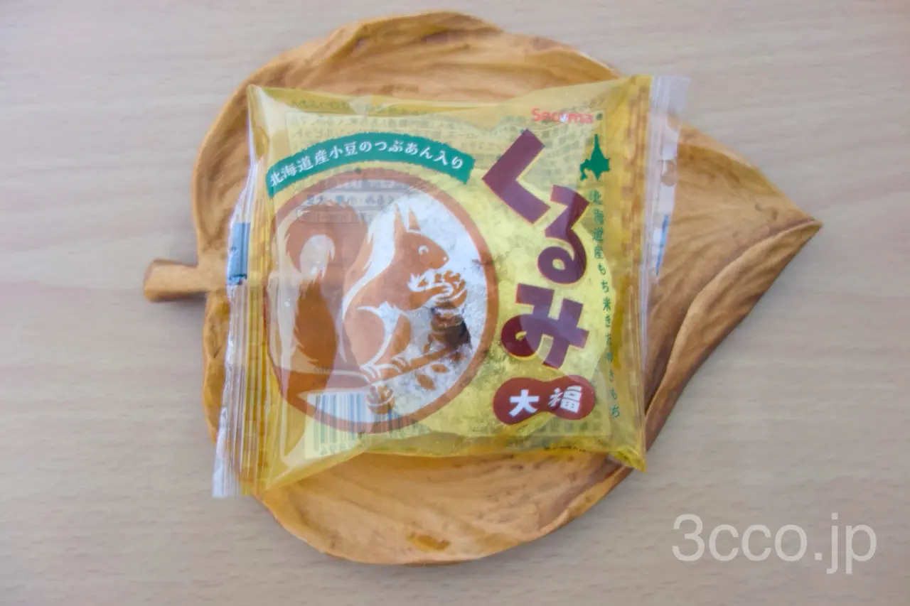 セイコーマートくるみ大福を食べる
