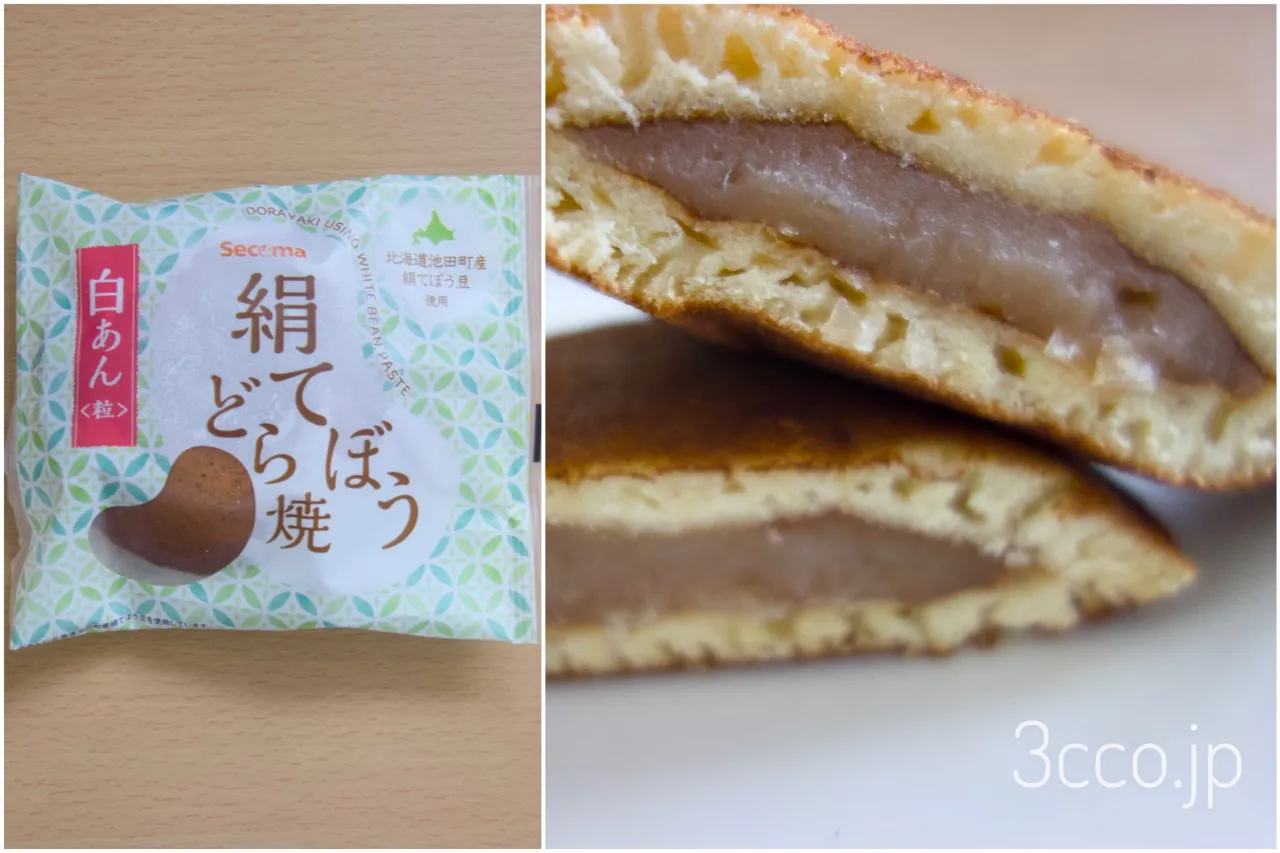 画像 セコマ絹てぼうどら焼き