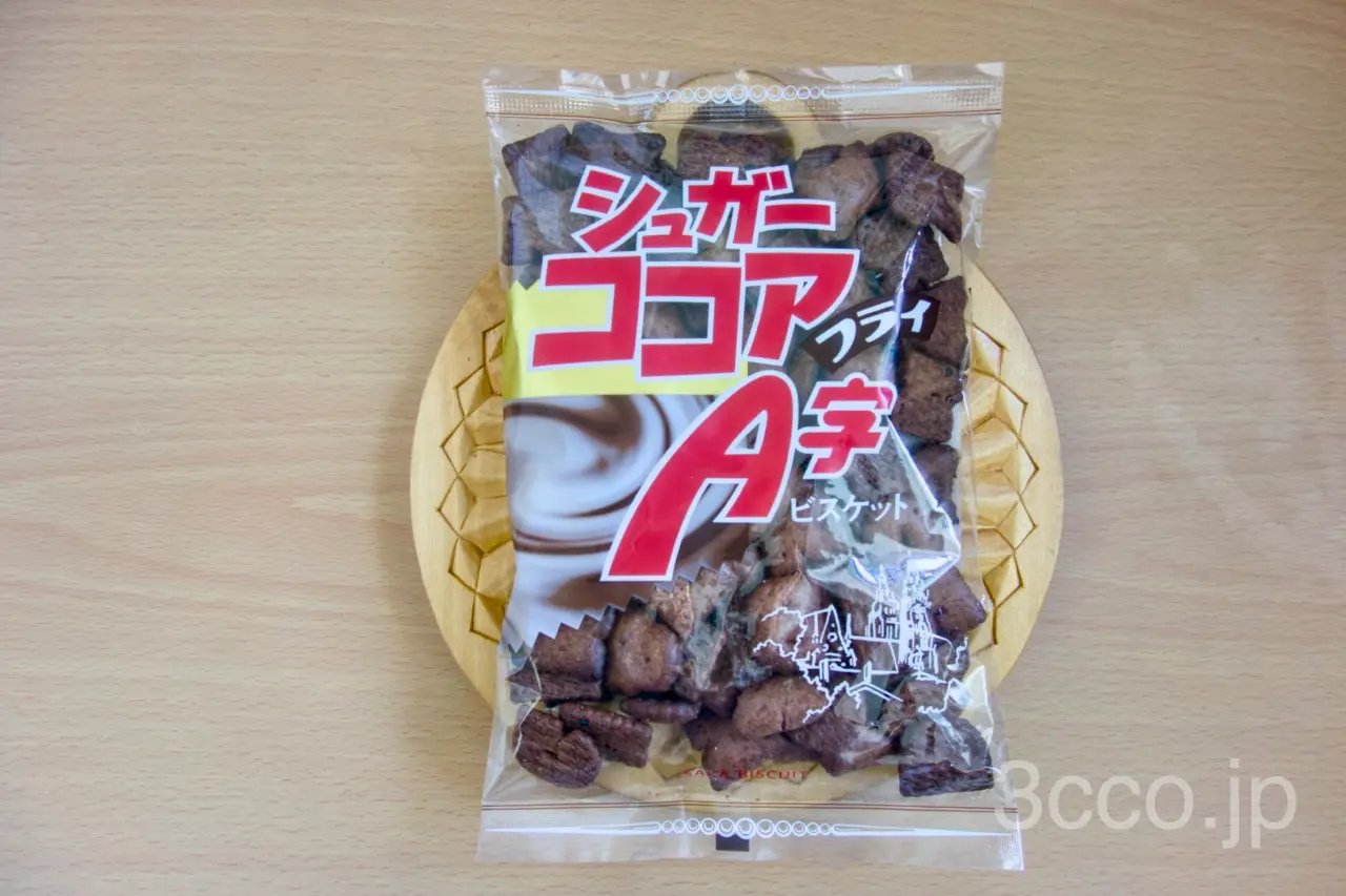 画像 シュガーココアA字フライ