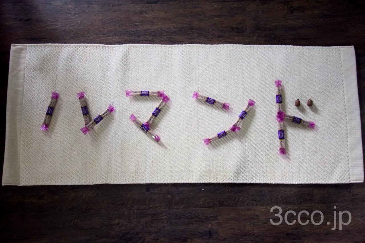 画像 ルマンド文字