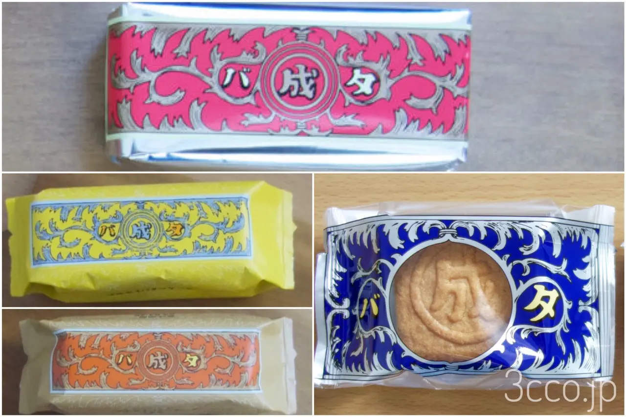 マルセイシリーズパッケージ種類