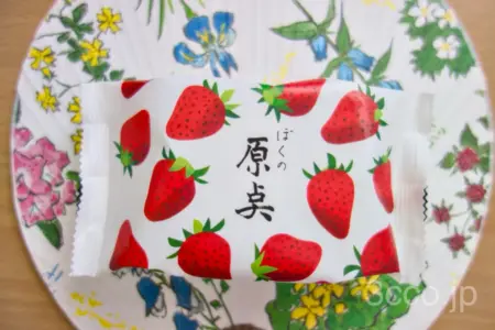 六花亭原点