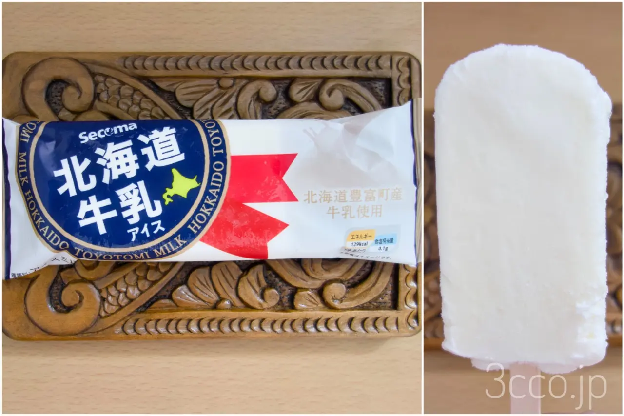 画像 セコマ北海道牛乳アイス