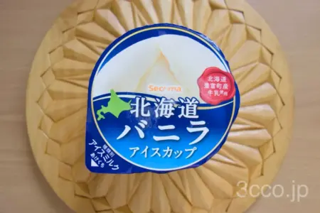 セコマバニラアイス