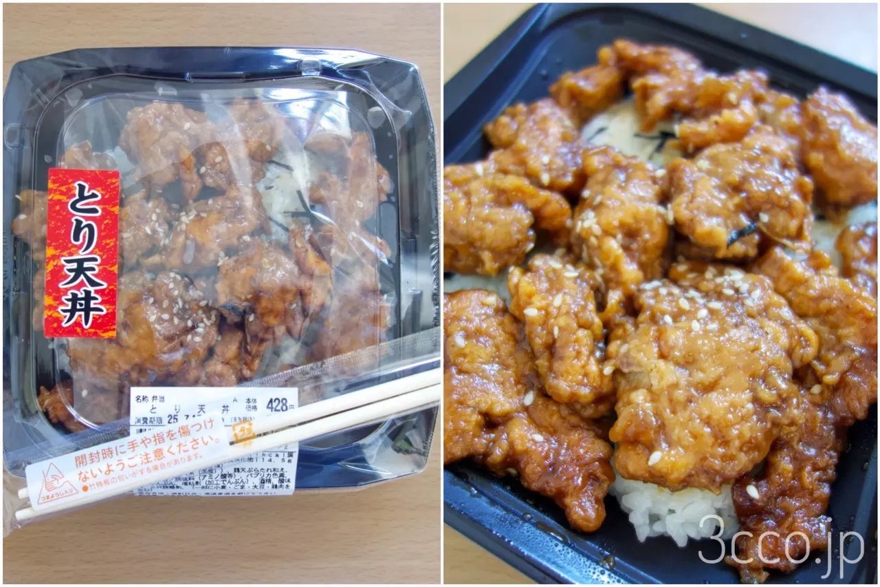 画像 セコマとり天丼