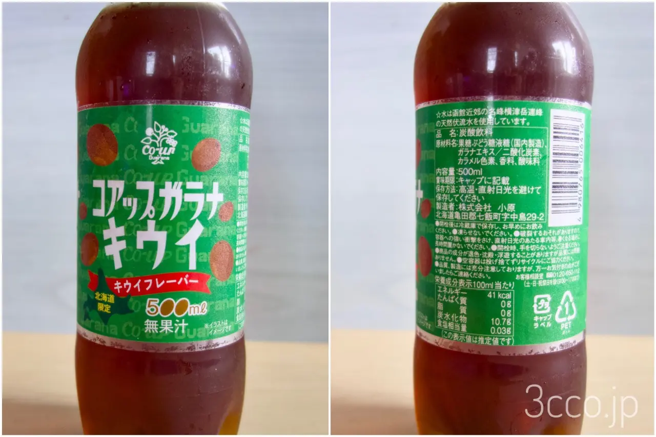 コアップガラナキウイ