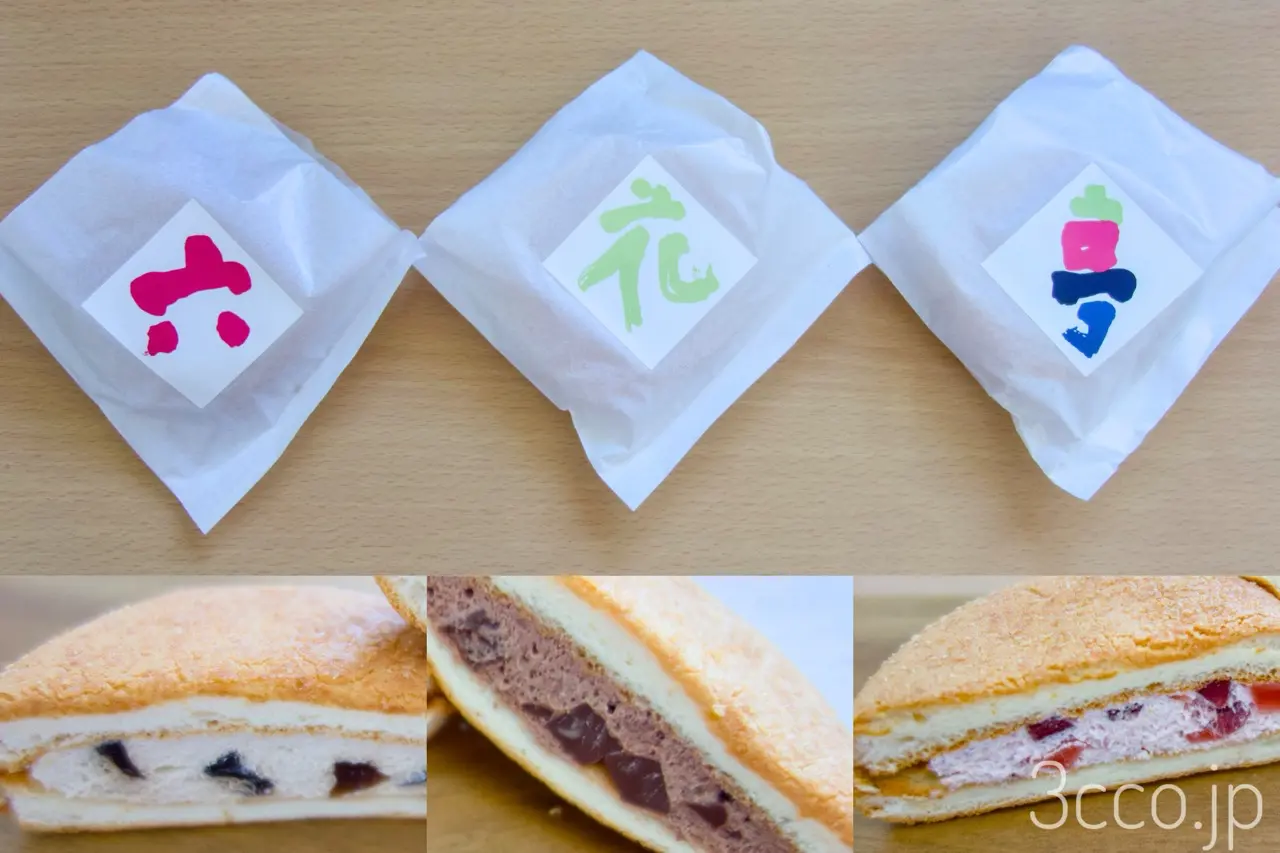 六花亭バーガー、取り扱い店舗が増えたので全種類食べてみた!おすすめは「六バーガー(ティラミス)」