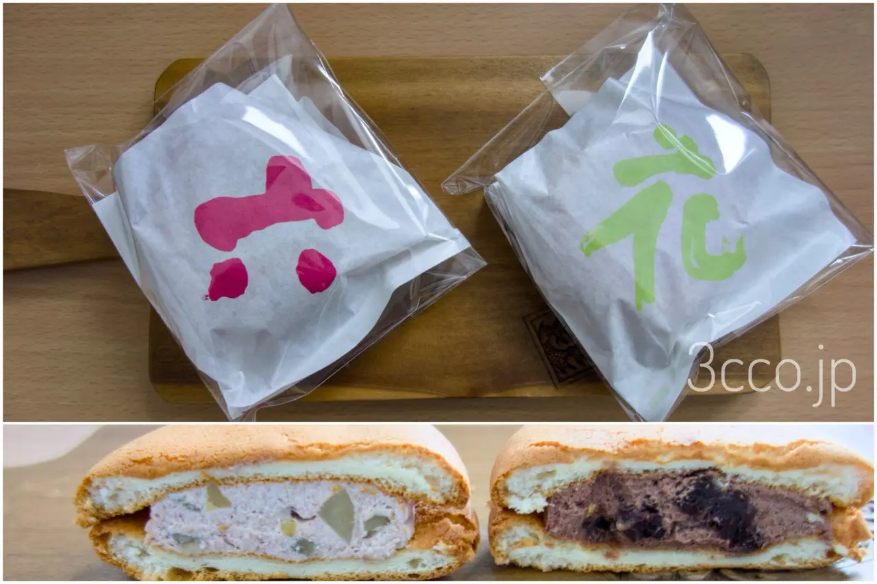 画像 六花亭バーガー2026