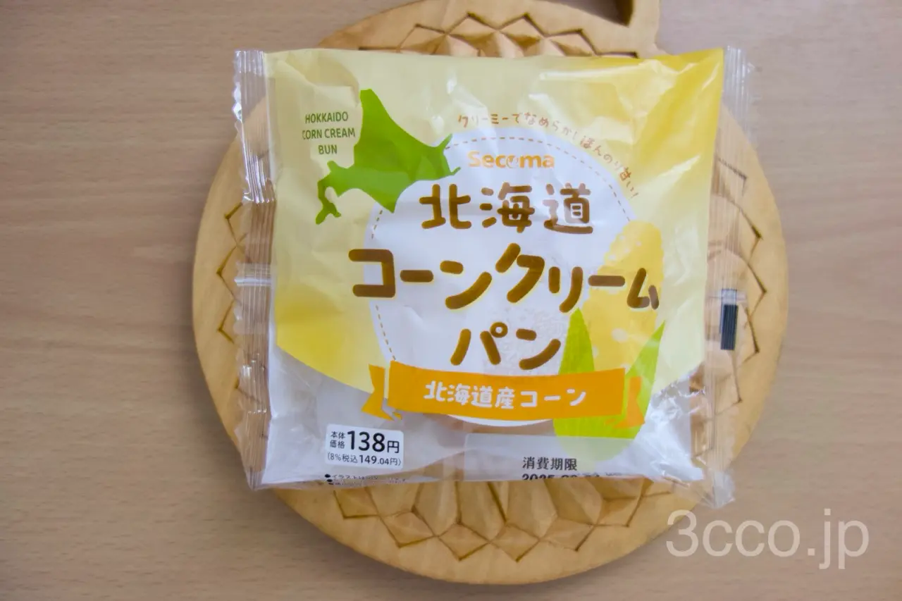 セイコーマート北海道コーンクリームパンを食べる