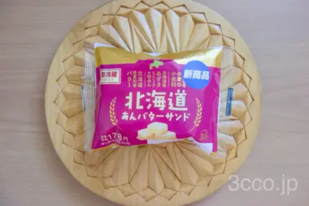 セイコーマートあんバターサンド