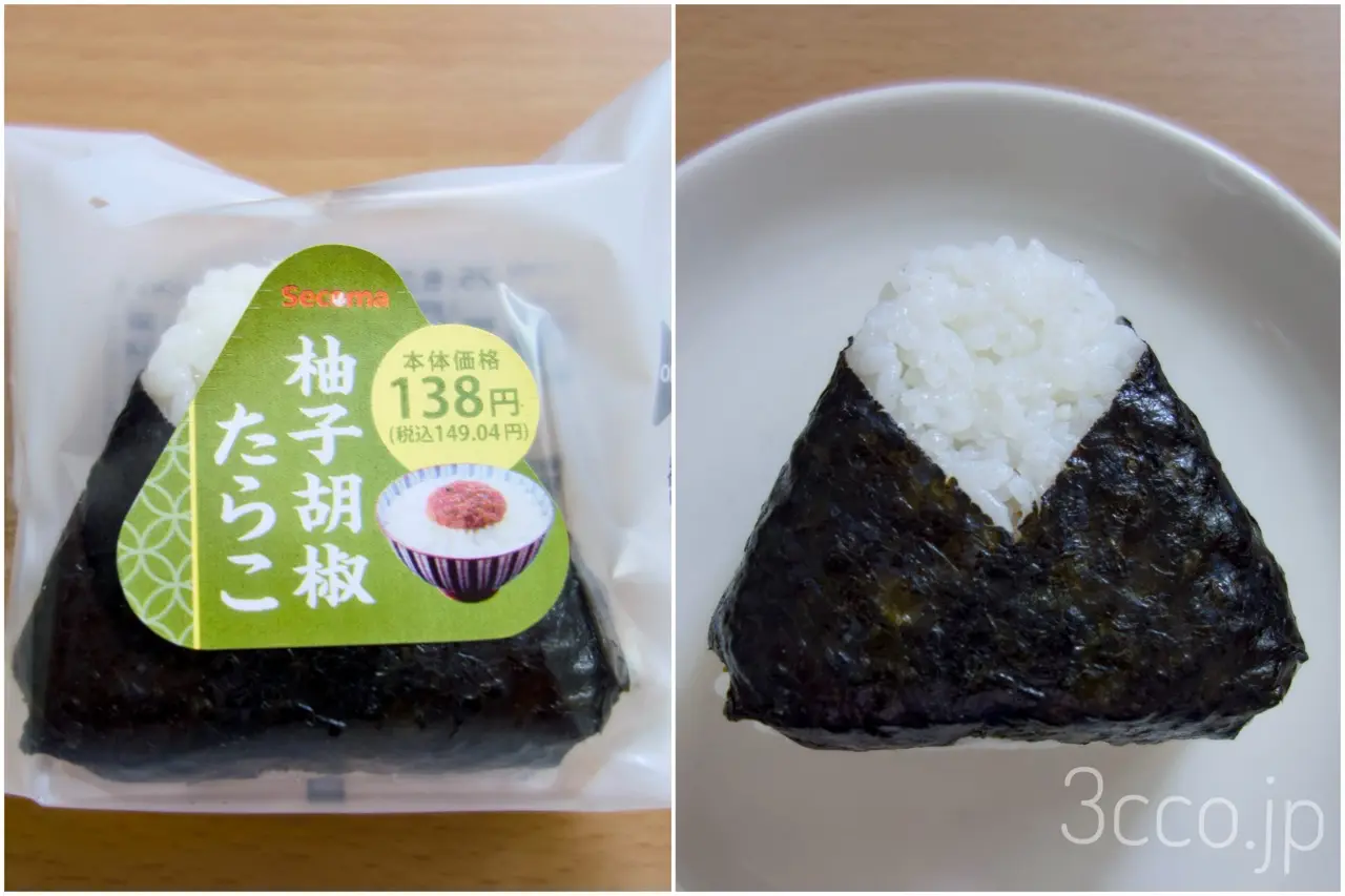 画像 セコマ柚子胡椒たらこおにぎり