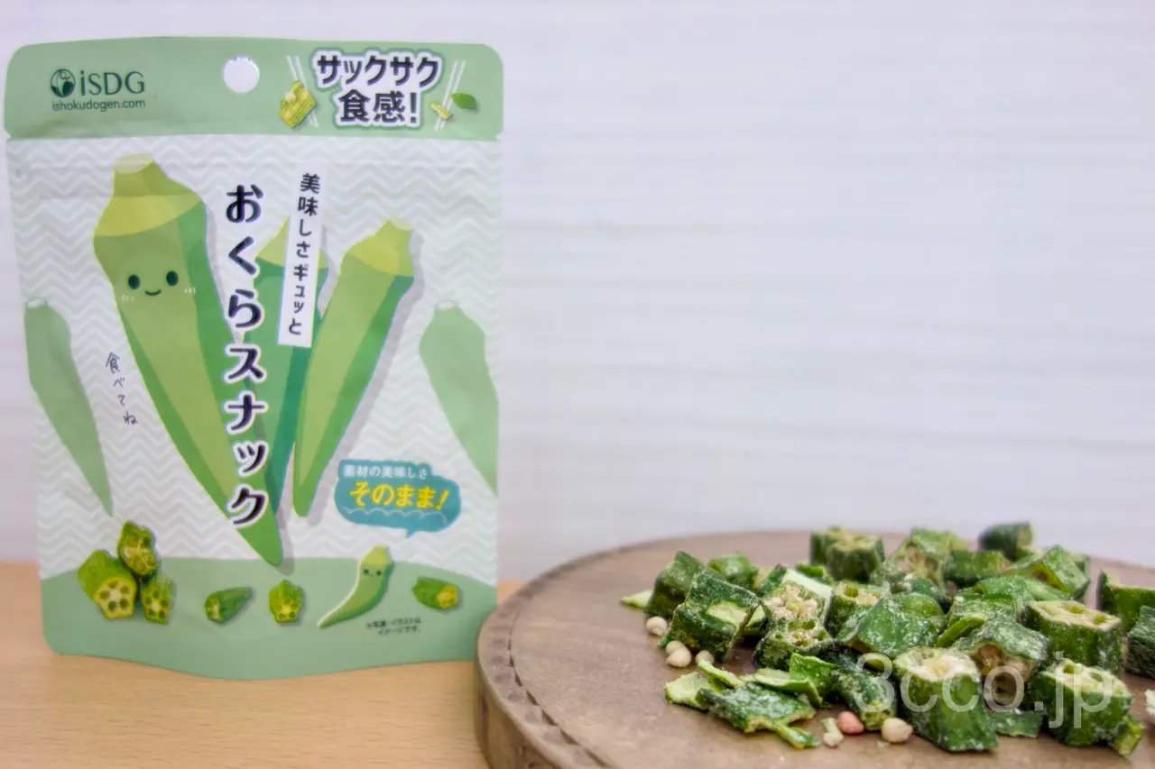 ファミマ おくらスナックを食べる