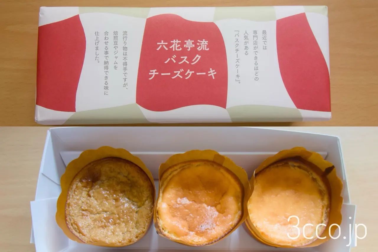 六花亭流バスクチーズケーキ詰め合わせ 店頭おやつ屋さん2025年9月